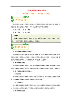 新澳天天开奖资料单双|联通解释解析落实