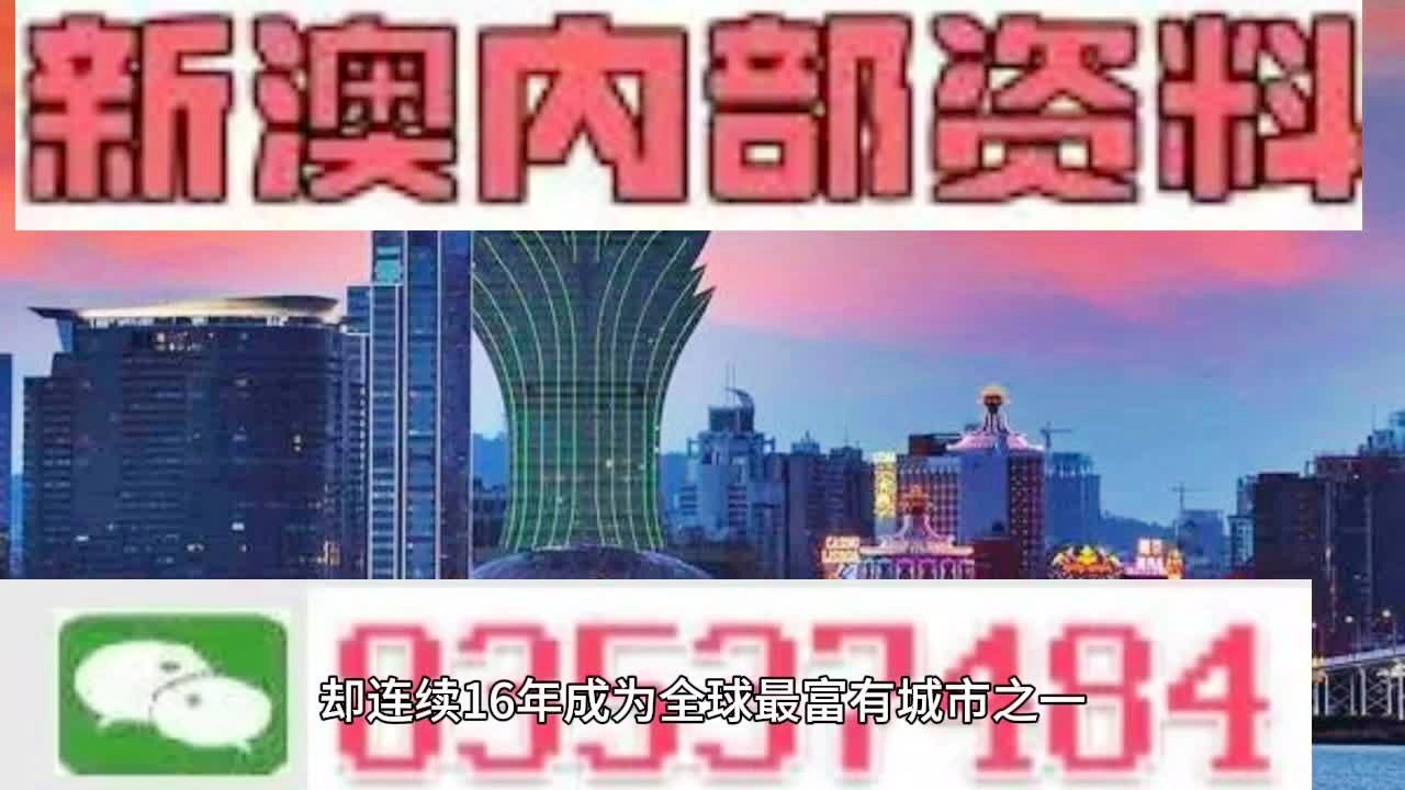 2024澳门最精准正版免费大全|香港经典解读落实