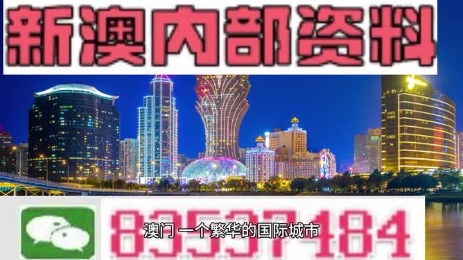 新澳精准资料免费提供网站|精选解释解析落实