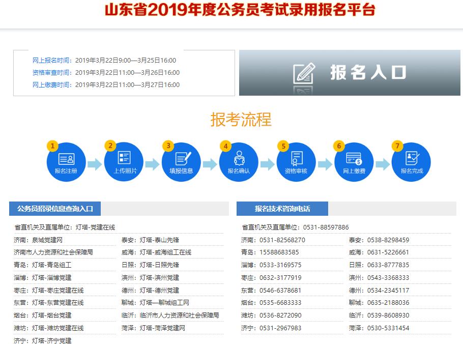 新闻 第505页