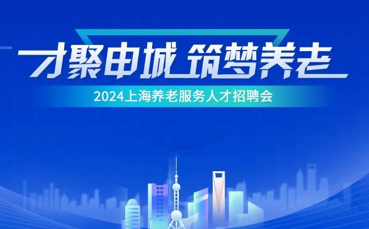 山丹招聘网——连接人才与机遇的桥梁