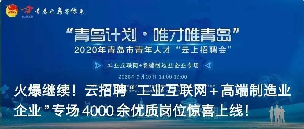 山西启迪人才招聘网——连接人才与机遇的桥梁