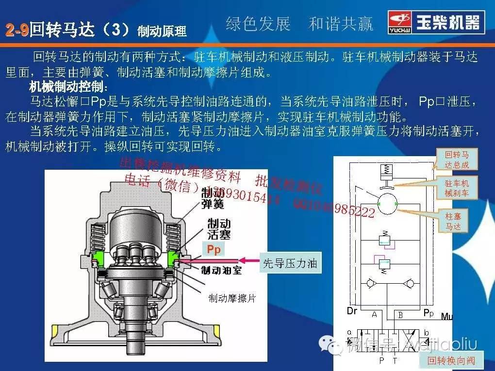 新闻 第408页