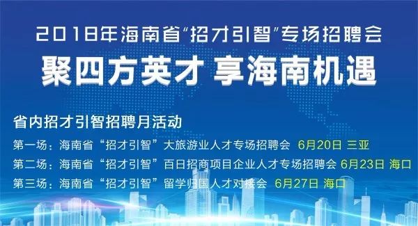 沙河市人才招聘网——连接企业与人才的桥梁