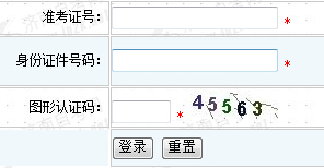 关于山东自学考试网无法打开的解决方法及一些建议