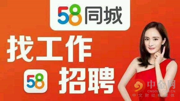 厦门保姆招聘的黄金平台，58同城