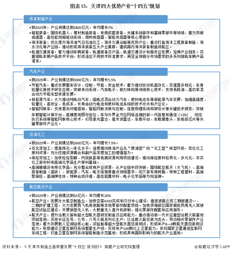 沙井招聘人才信息网——连接企业与人才的桥梁