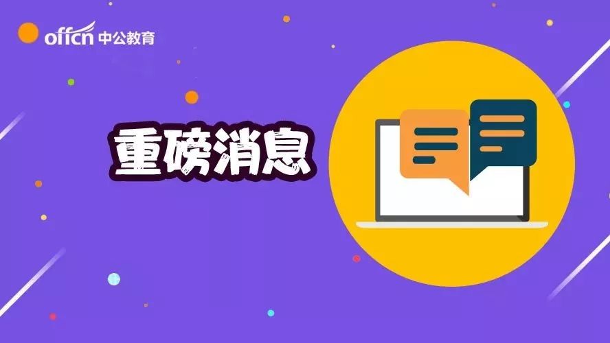 山城人才网与重庆招聘网，重庆地区招聘求职的重要平台