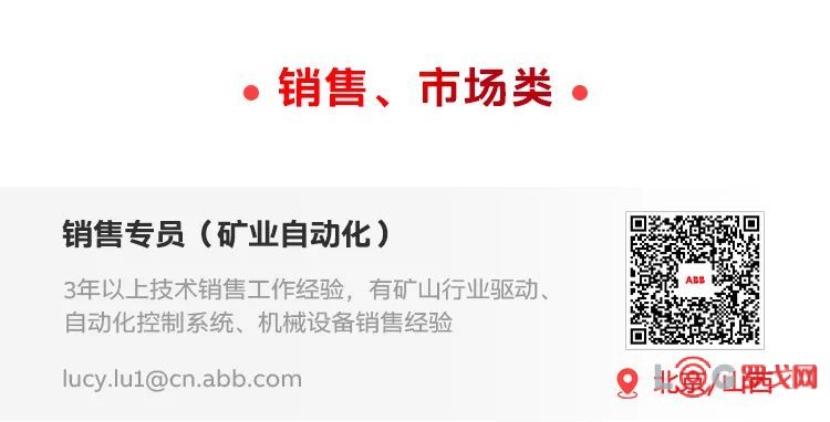 厦门ABB人才市场招聘，探寻职业发展的理想选择