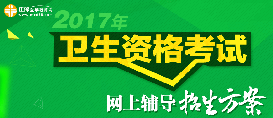 三水卫生人才招聘网——卫生领域招聘的优选平台