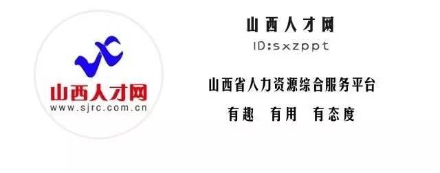 山西医学人才招聘信息网——探寻医学领域精英的聚集地