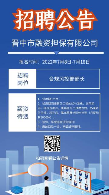 山西指挥人才招聘网——连接人才与机遇的桥梁