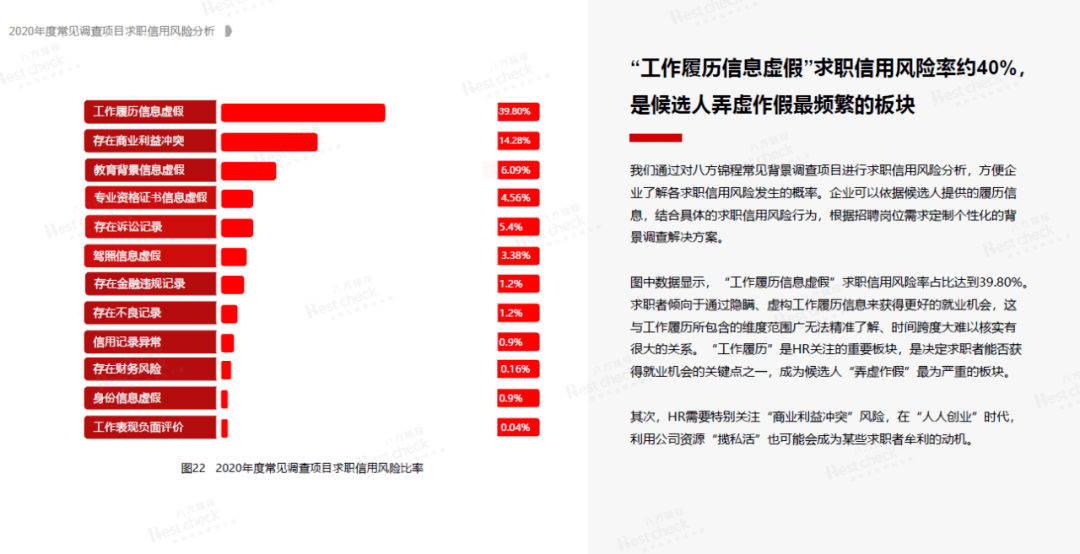 三都人才网最新招聘信息概览