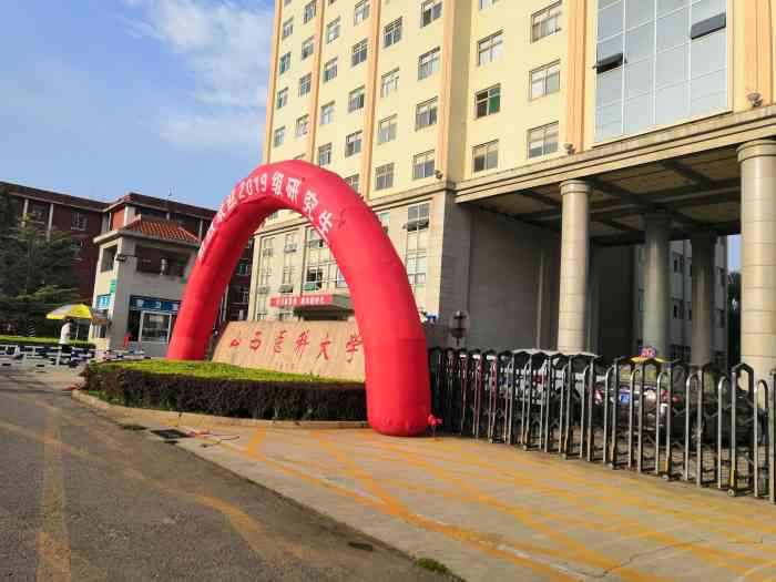 山西医科大学专升本之路，探索与成长