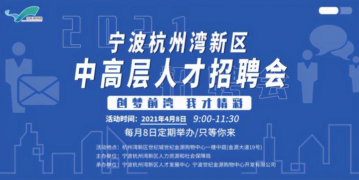 三台人才市场招聘，探索人才市场的机遇与挑战