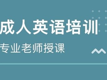 三亚雅思托福英语培训，探索高质量英语学习的前沿阵地