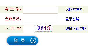 山西专升本成绩查询指南，步骤、注意事项与常见问题解析