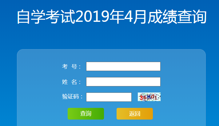 山东淄博自考网，助力个人成长与自我提升的平台