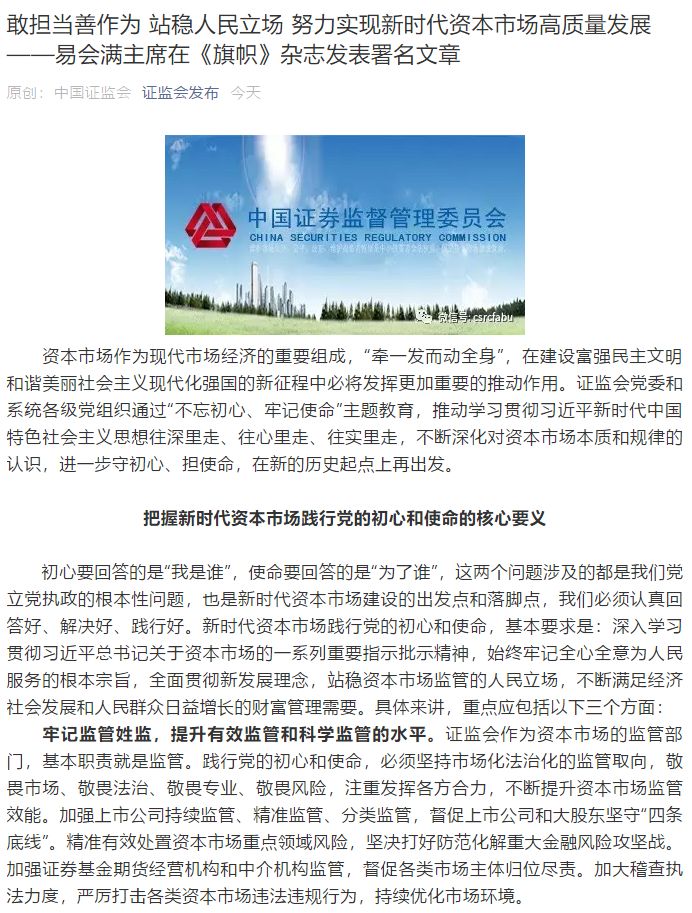 山东济南章丘自考网，助力个人成长与自我提升的重要平台